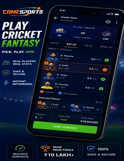 WayPlayloginplay (WayPlay login play) fantasy cricket & matchday visual 2